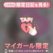 ヒメ日記 2026/06/11 11:16 投稿 かえで 足利ソープ SBC