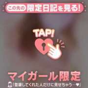 ヒメ日記 2026/06/14 11:16 投稿 かえで 足利ソープ SBC