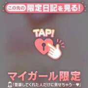 ヒメ日記 2026/06/30 15:16 投稿 かえで 足利ソープ SBC