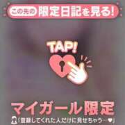 ヒメ日記 2026/07/09 22:31 投稿 かえで 足利ソープ SBC