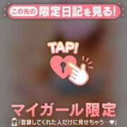 かえで 土曜日ありがとうでした? 足利ソープ SBC