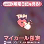 かえで ??? 足利ソープ SBC