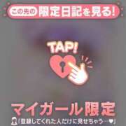 ヒメ日記 2026/07/17 12:46 投稿 かえで 足利ソープ SBC
