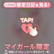 ヒメ日記 2026/07/22 11:46 投稿 かえで 足利ソープ SBC
