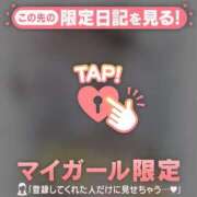 ヒメ日記 2026/07/28 08:16 投稿 かえで 足利ソープ SBC