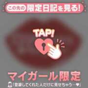 ヒメ日記 2026/08/09 10:46 投稿 かえで 足利ソープ SBC