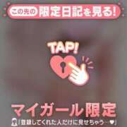 ヒメ日記 2026/08/12 10:46 投稿 かえで 足利ソープ SBC
