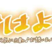 ヒメ日記 2026/08/13 07:46 投稿 かえで 足利ソープ SBC