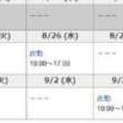 ヒメ日記 2026/08/24 09:16 投稿 かえで 足利ソープ SBC