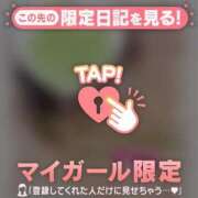 かえで ?ありがとうでした? 足利ソープ SBC