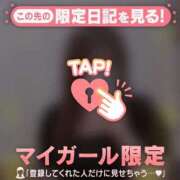 ヒメ日記 2026/05/25 01:46 投稿 しずく 足利ソープ SBC