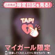 ヒメ日記 2026/05/26 08:46 投稿 しずく 足利ソープ SBC