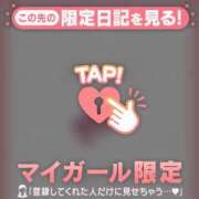 しずく お客様へ? 足利ソープ SBC