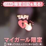 ヒメ日記 2026/06/06 10:46 投稿 しずく 足利ソープ SBC