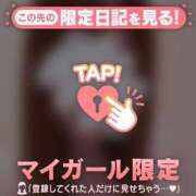 ヒメ日記 2026/06/08 19:16 投稿 しずく 足利ソープ SBC