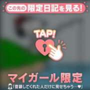 ヒメ日記 2026/06/10 11:01 投稿 しずく 足利ソープ SBC