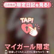 ヒメ日記 2026/06/12 11:46 投稿 しずく 足利ソープ SBC