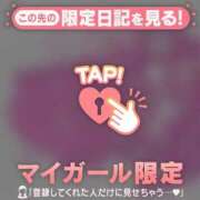 ヒメ日記 2026/06/13 11:31 投稿 しずく 足利ソープ SBC