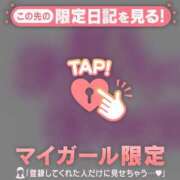 ヒメ日記 2026/06/14 12:46 投稿 しずく 足利ソープ SBC