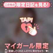 ヒメ日記 2026/06/18 18:01 投稿 しずく 足利ソープ SBC