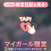 ヒメ日記 2026/06/20 14:01 投稿 しずく 足利ソープ SBC