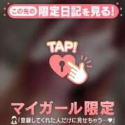 ヒメ日記 2026/06/24 18:16 投稿 しずく 足利ソープ SBC