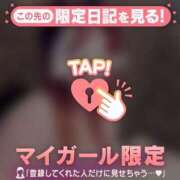 ヒメ日記 2026/06/24 18:46 投稿 しずく 足利ソープ SBC