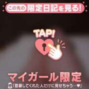 ヒメ日記 2026/06/26 15:16 投稿 しずく 足利ソープ SBC