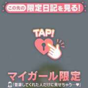 ヒメ日記 2026/06/28 10:16 投稿 しずく 足利ソープ SBC