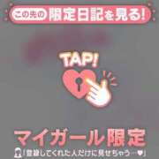 ヒメ日記 2026/06/28 12:01 投稿 しずく 足利ソープ SBC