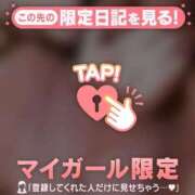 ヒメ日記 2026/06/28 18:01 投稿 しずく 足利ソープ SBC