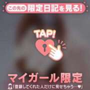 ヒメ日記 2026/07/01 11:31 投稿 しずく 足利ソープ SBC