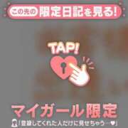 ヒメ日記 2026/07/04 01:01 投稿 しずく 足利ソープ SBC