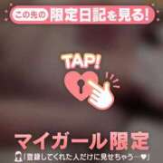 ヒメ日記 2026/07/06 15:46 投稿 しずく 足利ソープ SBC