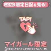 ヒメ日記 2026/07/07 20:31 投稿 しずく 足利ソープ SBC