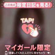 しずく 10日のお礼? 足利ソープ SBC
