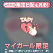 ヒメ日記 2026/07/26 01:01 投稿 しずく 足利ソープ SBC