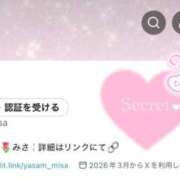 ヒメ日記 2026/05/24 16:27 投稿 みさ 優しいM性感 五反田