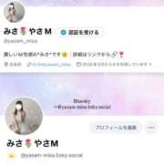 ヒメ日記 2026/05/27 00:07 投稿 みさ 優しいM性感 五反田