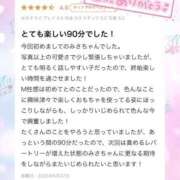 ヒメ日記 2026/05/27 21:09 投稿 みさ 優しいM性感 五反田