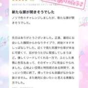 ヒメ日記 2026/06/01 21:17 投稿 みさ 優しいM性感 五反田