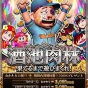 ヒメ日記 2026/09/17 10:08 投稿 神宮（じんぐう） 西川口デッドボール