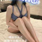 ヒメ日記 2026/05/31 20:23 投稿 清水りんこ 池袋㊙エステ～フル勃起～
