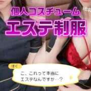ヒメ日記 2026/06/08 21:52 投稿 清水りんこ 池袋㊙エステ～フル勃起～