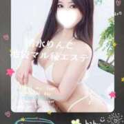 ヒメ日記 2026/06/17 08:10 投稿 清水りんこ 池袋㊙エステ～フル勃起～