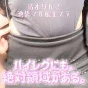 ヒメ日記 2026/06/21 13:06 投稿 清水りんこ 池袋㊙エステ～フル勃起～