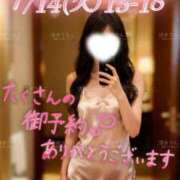 ヒメ日記 2026/07/13 18:04 投稿 清水りんこ 池袋㊙エステ～フル勃起～