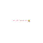 ヒメ日記 2026/05/24 02:50 投稿 らん Platinum Legend(プラチナムレジェンド)