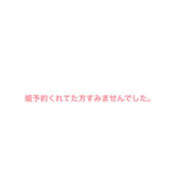 ヒメ日記 2026/07/20 21:19 投稿 らん Platinum Legend(プラチナムレジェンド)