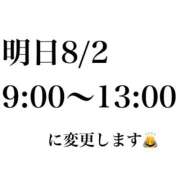 ヒメ日記 2026/08/01 08:57 投稿 みゆう VIVIDCREW十三店